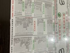 -仁信老铺(北滘店)