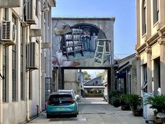 -半岛1919创意园区