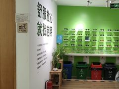 -启明眼镜(海淀黄庄店)
