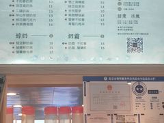 -厝内小眷村(西单大悦城店)