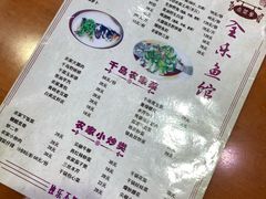 -全乐鱼馆·淳牌有机鱼直营店