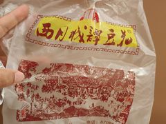 -西月城谭豆花(春熙路店)