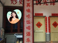 -龙师傅卤炒(天马店)