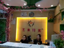 -艺米阳光Hair Salon