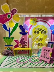 -南京康美美容医院·旗舰店