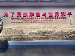 -中国人民抗日战争纪念雕塑园