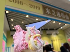 -柠檬车露(卖草地店)