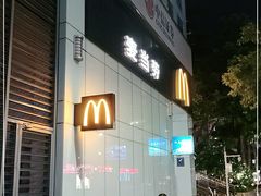 -麦当劳(华融店)
