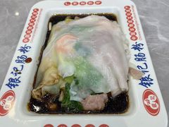 -银记肠粉店(北京路店)