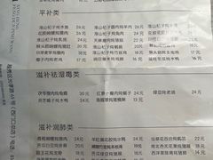 -信行丰炖品皇店(光孝路店)