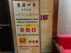 -尊江月推拿足道(周浦店)