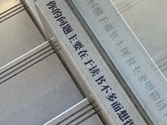 内景-朵云书院(滴水湖店)