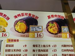 -煎饼正传(万象城店)