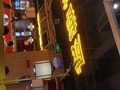 门面-吃城都·鱼蛙火锅(西玉龙街店)