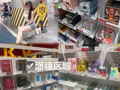 -KKV(东莞海德汇一城店)