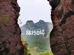 -云台山风景名胜区