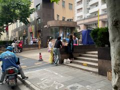 -La Strada(安福路店)