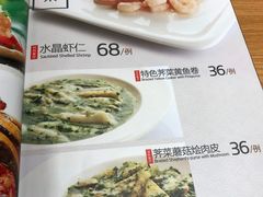 菜单-阿莉餐厅(枣阳路店)