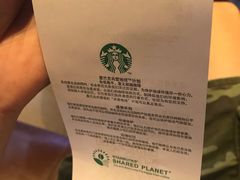 -星巴克(北京通州九棵树西路店)