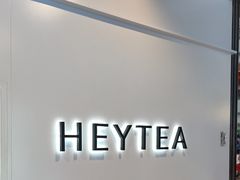 -喜茶(上海正大广场店)