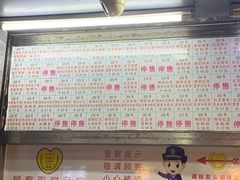 门面-百花传统甜品店(原址店)