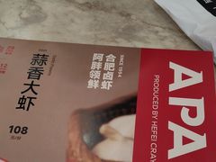 -阿胖龙虾(罍街店)