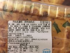 -长发西饼(临顿路店)