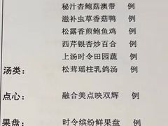 -绍兴饭店(大宁店)