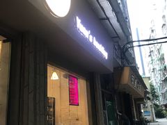 -元氏钵仔糕(北京路店)