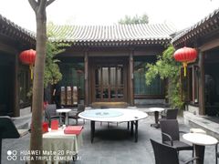 -花家怡园
