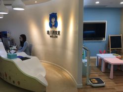 点击看大图 门面-唯儿诺儿童医院·儿科·眼科·口腔(海岸城店)