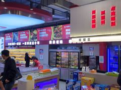 -马玉林天水麻辣烫·清真(莫尔街西门店)