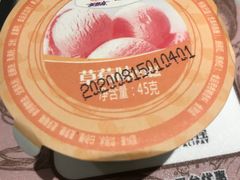 -新辣道鱼火锅(领展购物广场·中关村店)
