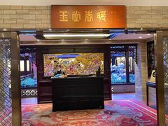 -白天鹅宾馆-玉堂春暖餐厅