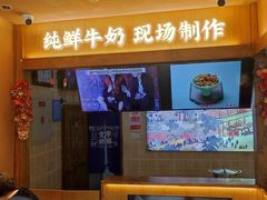 -文宇奶酪店(南锣鼓巷店)