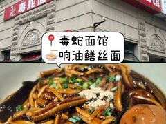 -德兴馆(广东路总店)
