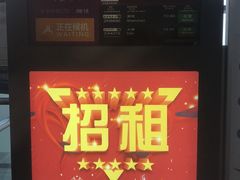 -合肥新桥国际机场-航站楼