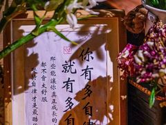 -小喜客·云南特色菜(纳西庭院店)