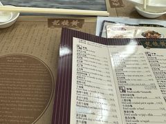 -黄枝记(议事亭前地店)