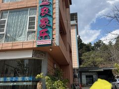 -抚仙湖禄充风景区