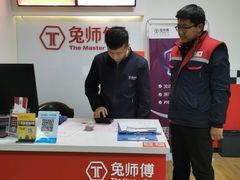 -兔师傅汽车保养(凤城五路店)