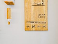 -十二舍·湯物素煮(江泰潤政店)