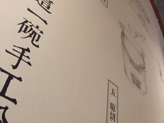 -小满手工粉(上海月星环球港店)