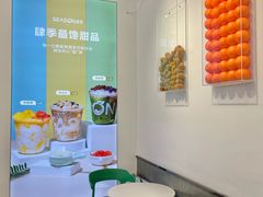 -肆季·鲜萃果粒汁