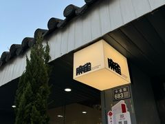 -麻雀咖啡SPARROW COFFEE(十全街店)