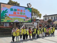 -菊园百果园