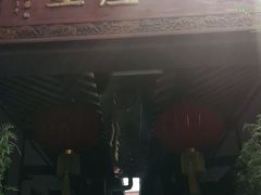 门面-唔呶喔哩酒家(生产街店)