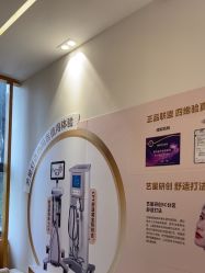 -Yestar重庆艺星医疗美容医院