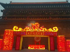 -骏途旅游