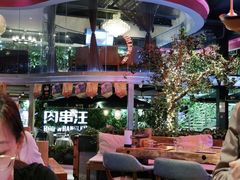 -肉串汪(望京店)